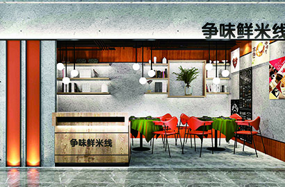 寿宁县品牌VI设计：以视觉力量传递城市与企业的核心价值